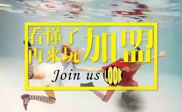 餐飲加盟，你真的懂嗎？