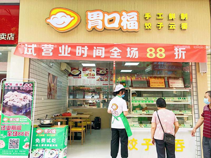 餐廳如何打造外賣營銷力？