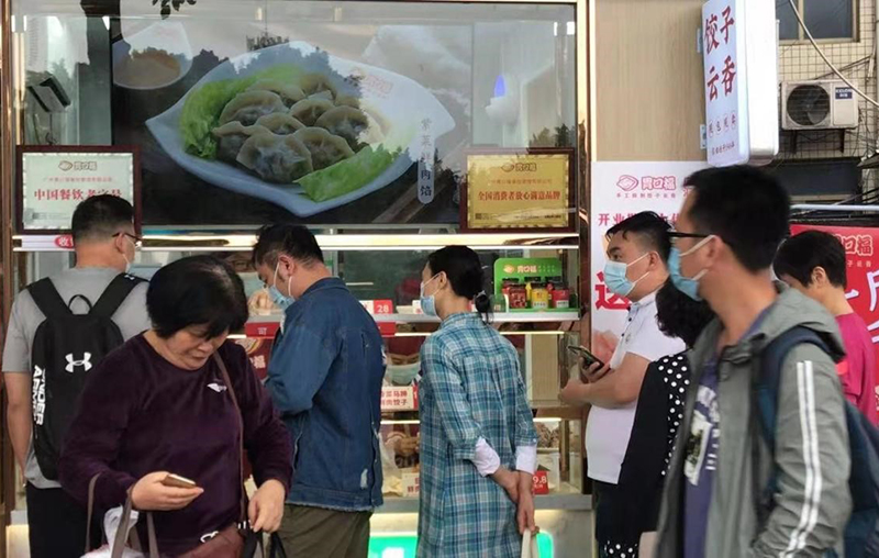 在鄉(xiāng)鎮(zhèn)開餃子云吞店有發(fā)展嗎，會不會虧本