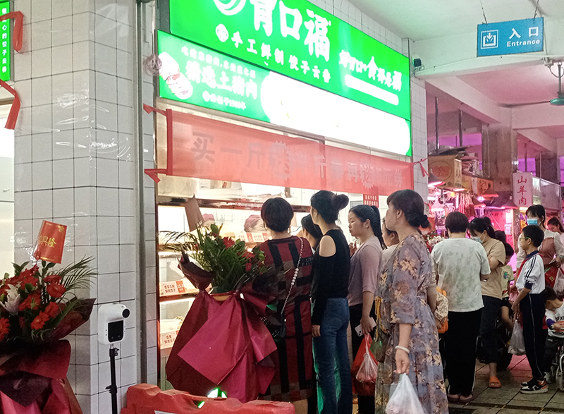 如何加盟餃子云吞連鎖店？一步步教你成功創(chuàng)業(yè)！