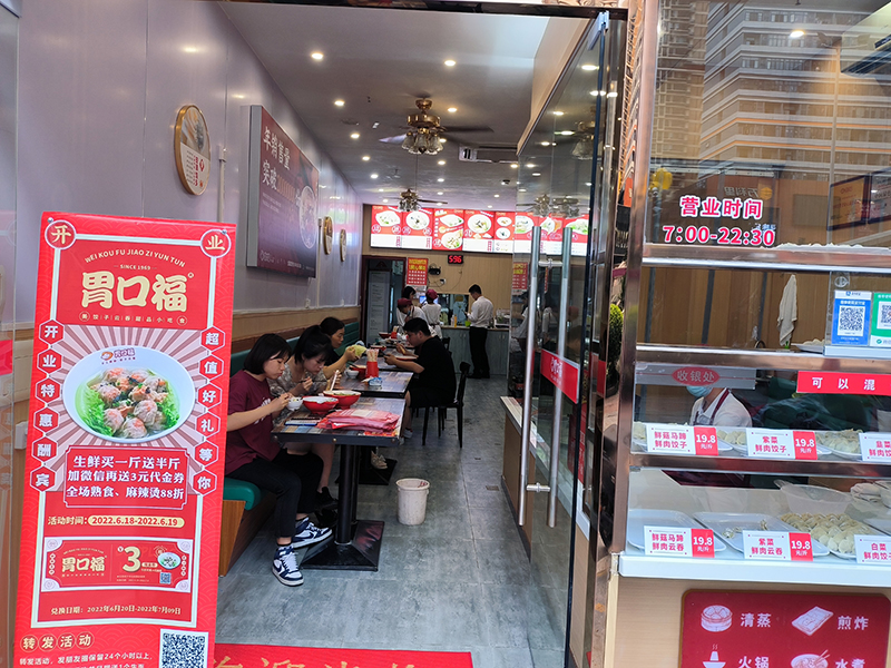 投資美食事業(yè)，回本與加盟費(fèi)的探討，胃口福餃子的創(chuàng)業(yè)機(jī)會(huì)