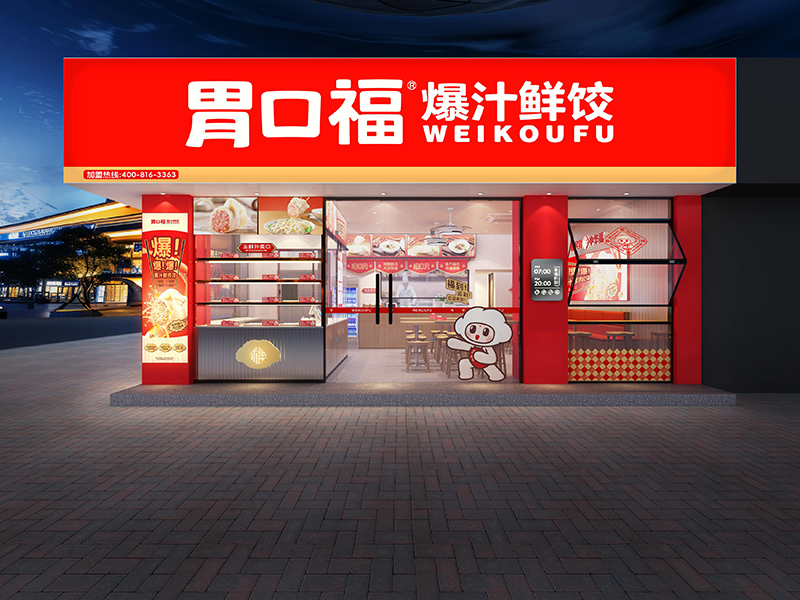 開(kāi)一家受歡迎的餃子云吞店，需要注意哪些要素？